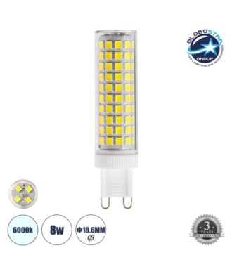 GLOBOSTAR® TUBITO 60387 Λάμπα G9 LED 8W 1168lm 360° AC 220-240V IP20 Ψυχρό Λευκό 6000K - Lumileds SMD Chip - Μ1.9 x Π1.9 x Υ7.5cm - 3 Χρόνια Εγγύηση
